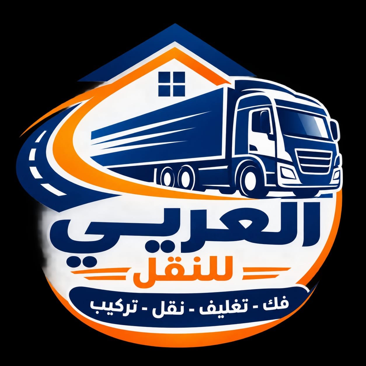 لوجو شركة العربي لنقل الأثاث
